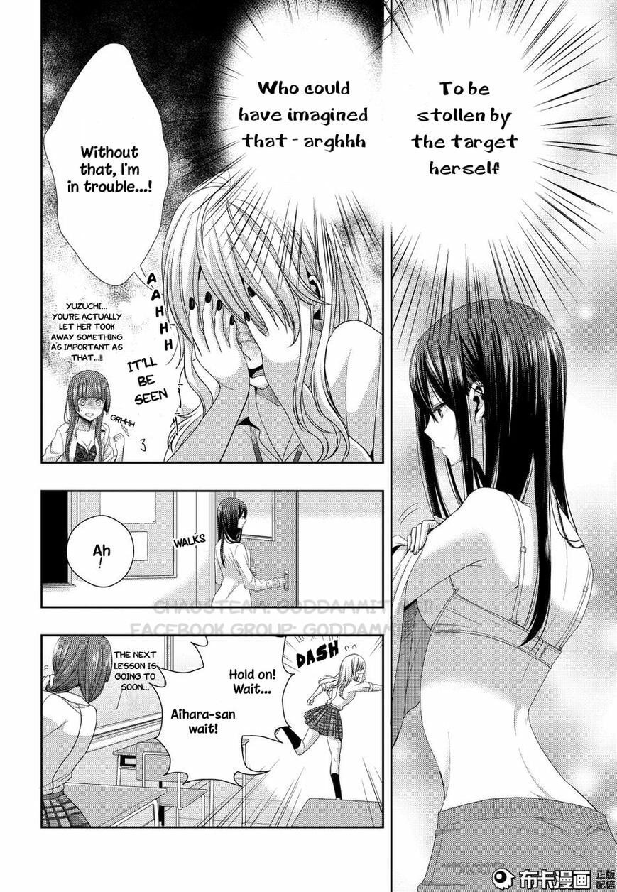 Read Citrus (AYUKO) chapter 22 image 3 on Lezhin