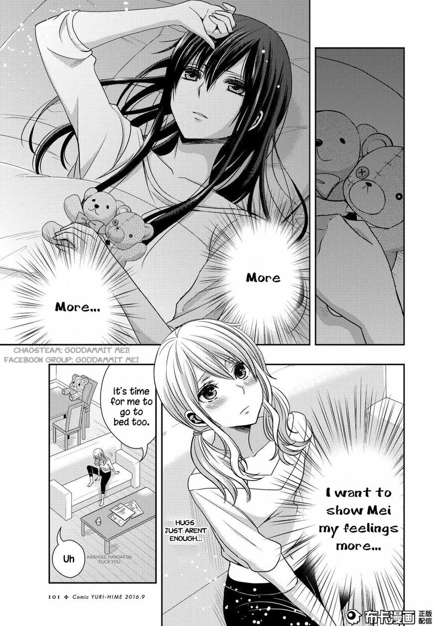 Read Citrus (AYUKO) chapter 22 image 34 on Lezhin