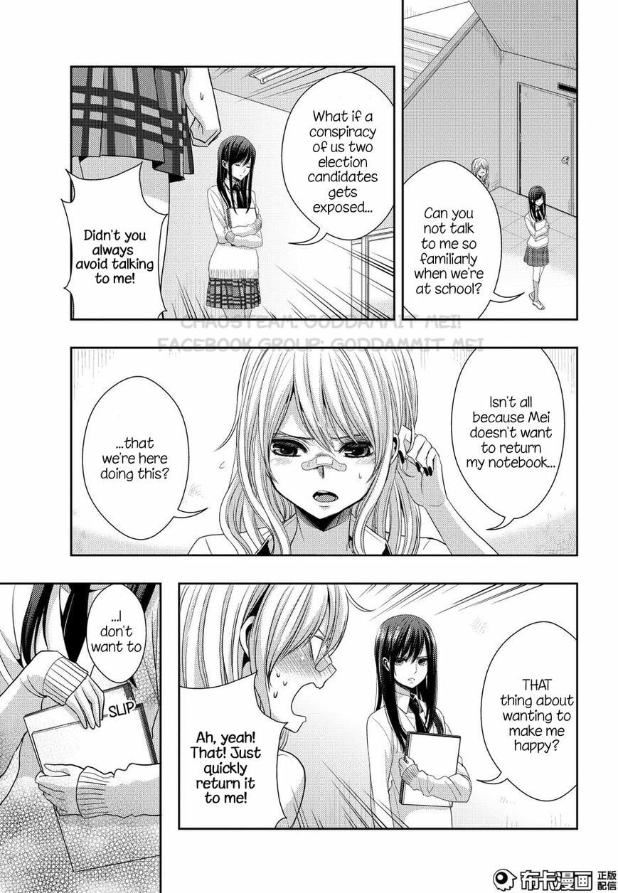 Read Citrus (AYUKO) chapter 22 image 4 on Lezhin