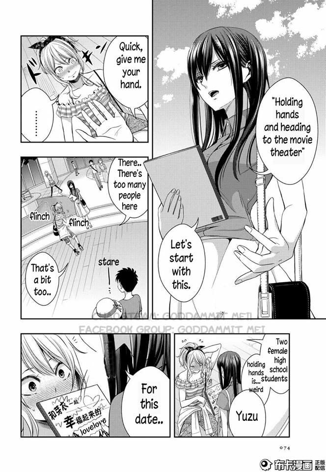 Read Citrus (AYUKO) chapter 22 image 9 on Lezhin