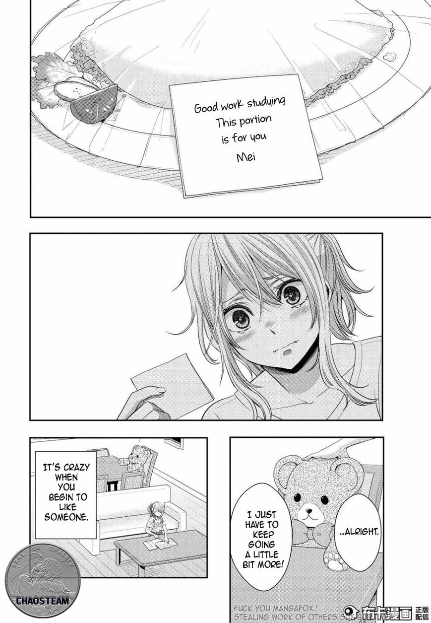 Read Citrus (AYUKO) chapter 23 image 13 on Lezhin