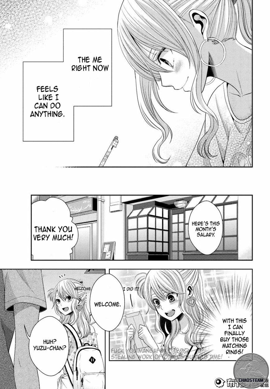 Read Citrus (AYUKO) chapter 23 image 14 on Lezhin