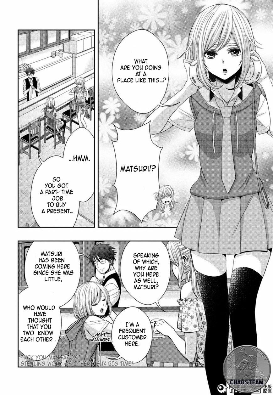 Read Citrus (AYUKO) chapter 23 image 15 on Lezhin