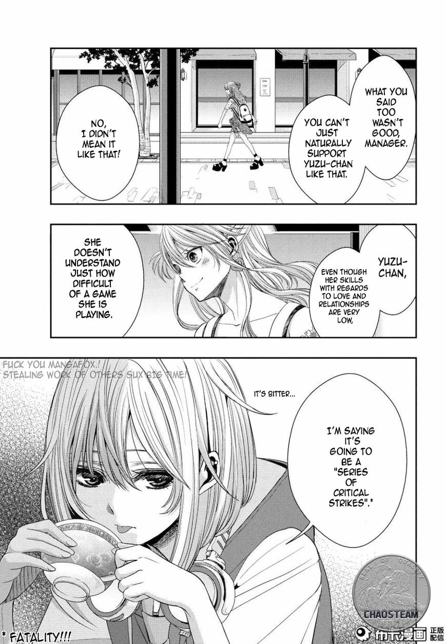 Read Citrus (AYUKO) chapter 23 image 20 on Lezhin