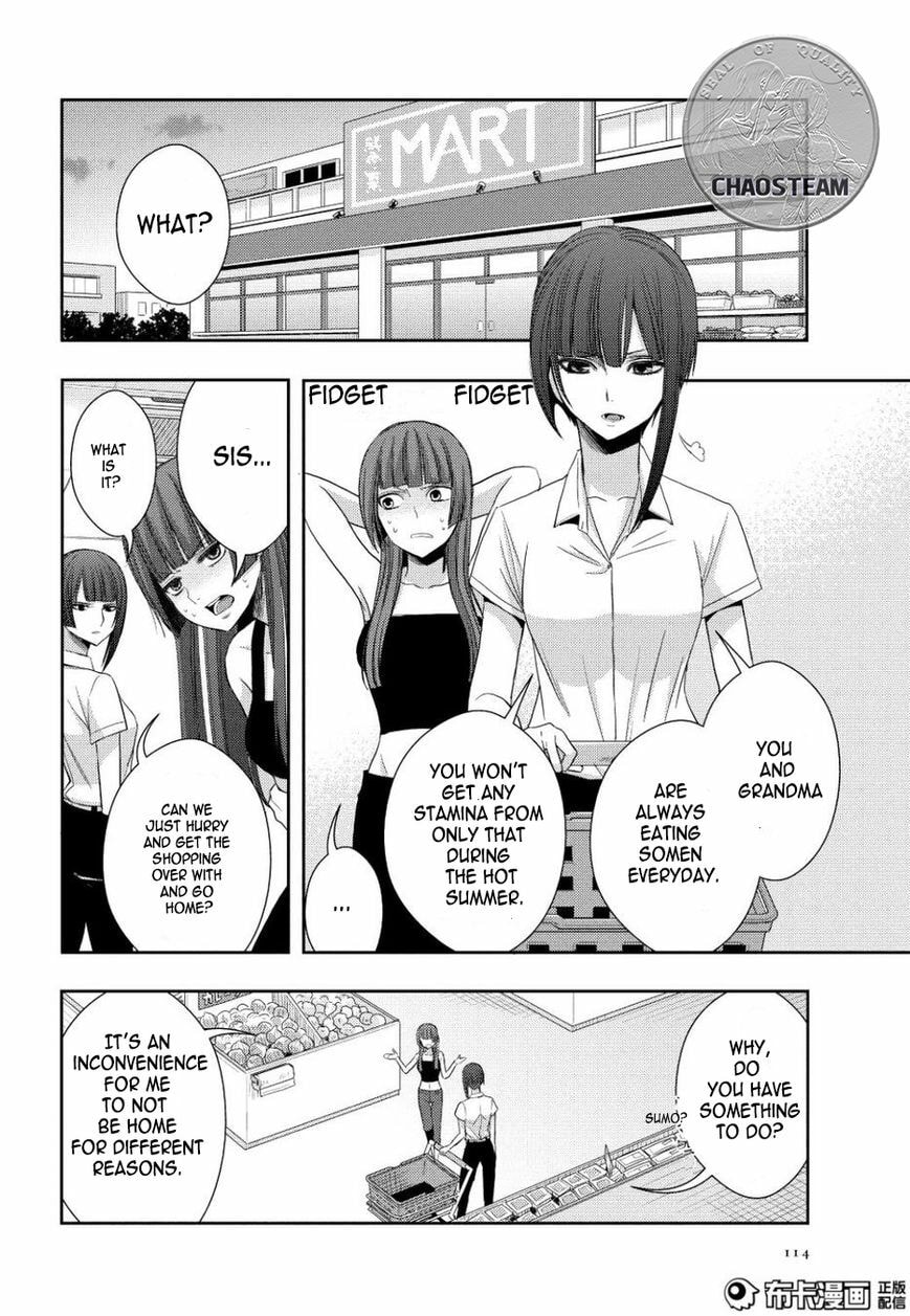 Read Citrus (AYUKO) chapter 23 image 21 on Lezhin