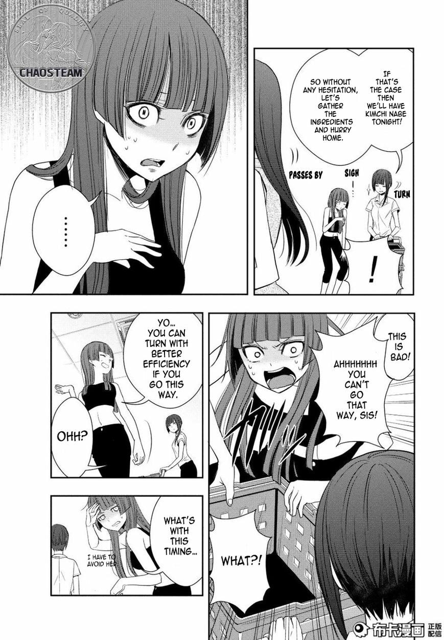 Read Citrus (AYUKO) chapter 23 image 22 on Lezhin