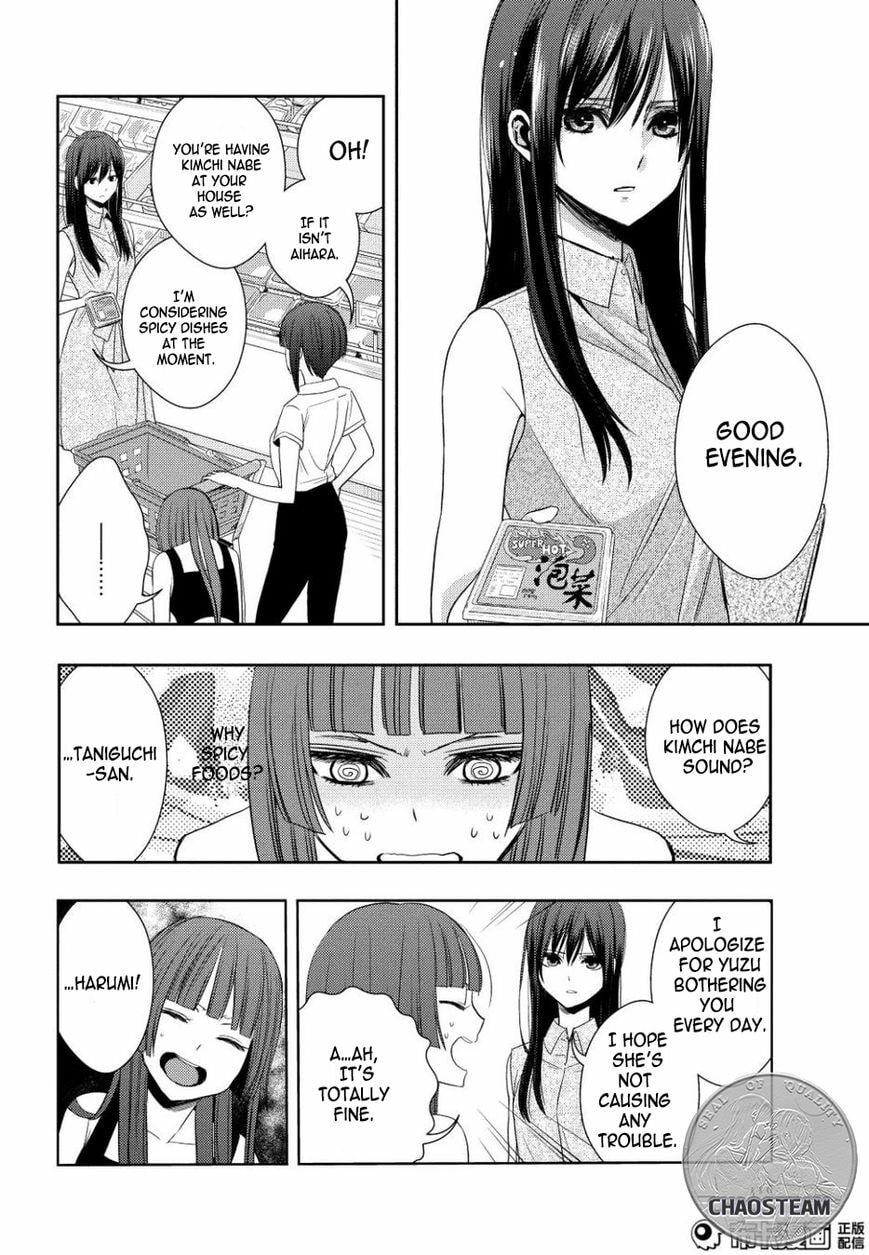 Read Citrus (AYUKO) chapter 23 image 23 on Lezhin