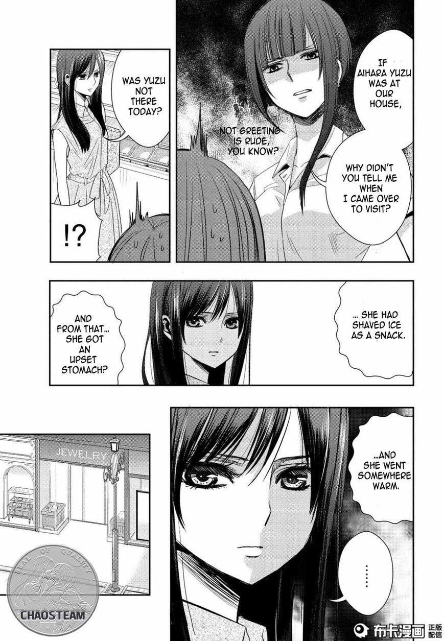 Read Citrus (AYUKO) chapter 23 image 24 on Lezhin