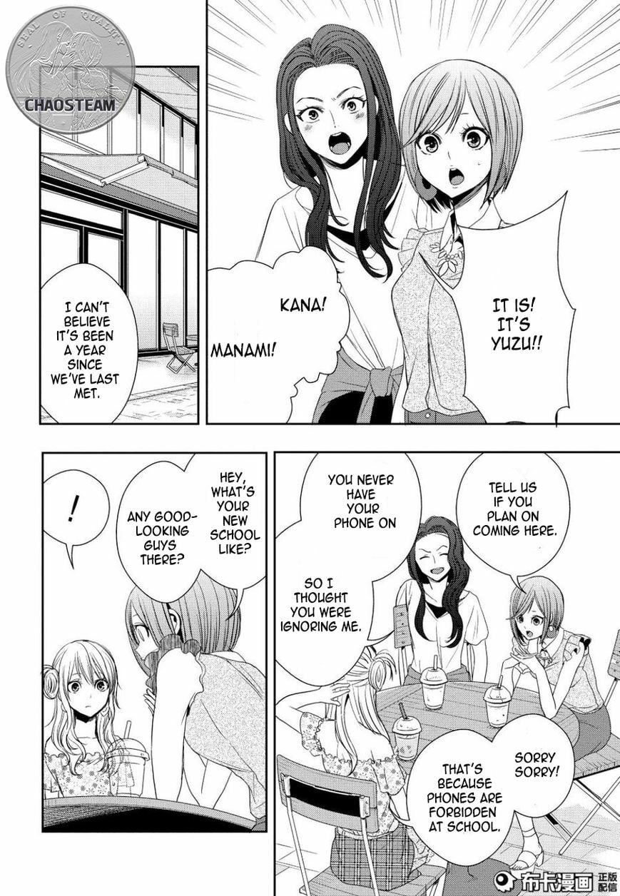 Read Citrus (AYUKO) chapter 23 image 27 on Lezhin