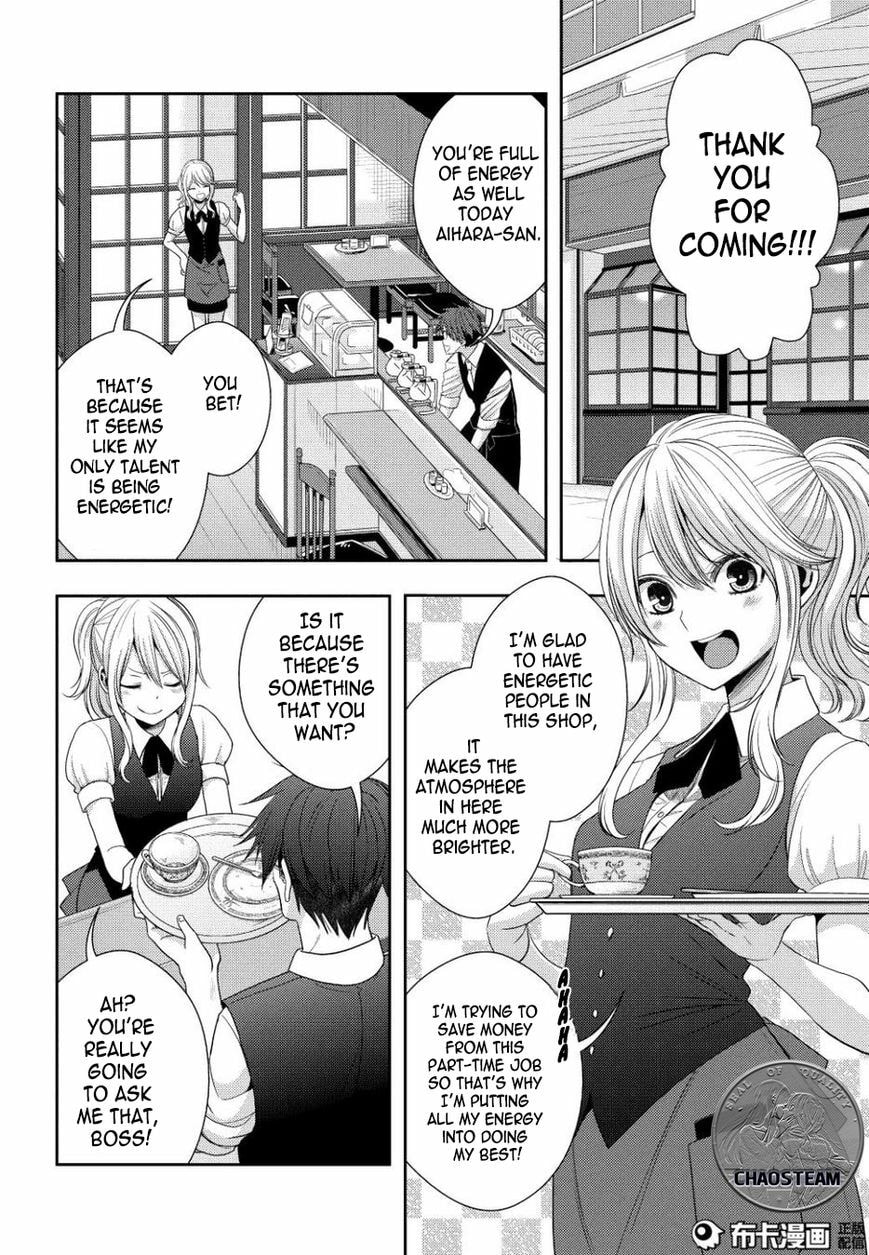 Read Citrus (AYUKO) chapter 23 image 3 on Lezhin