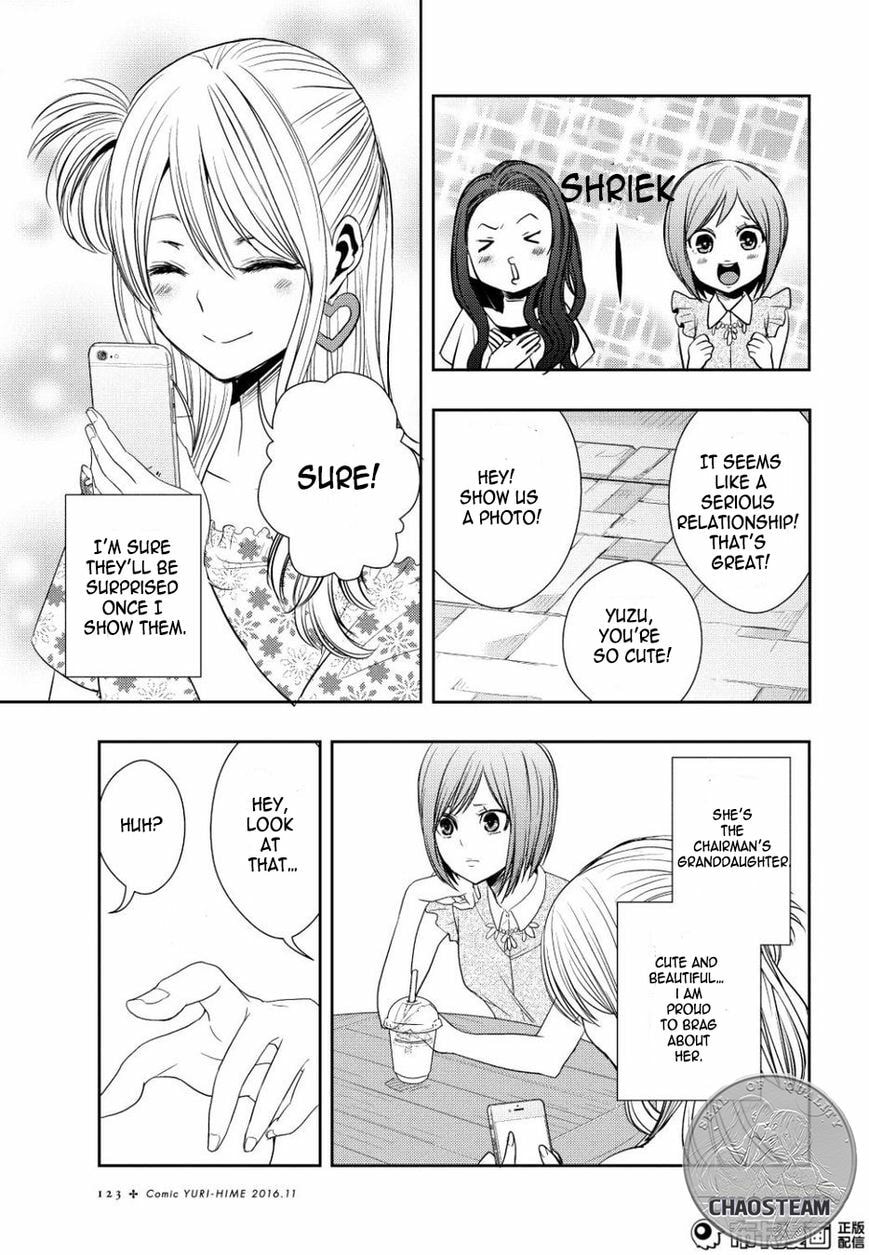 Read Citrus (AYUKO) chapter 23 image 30 on Lezhin