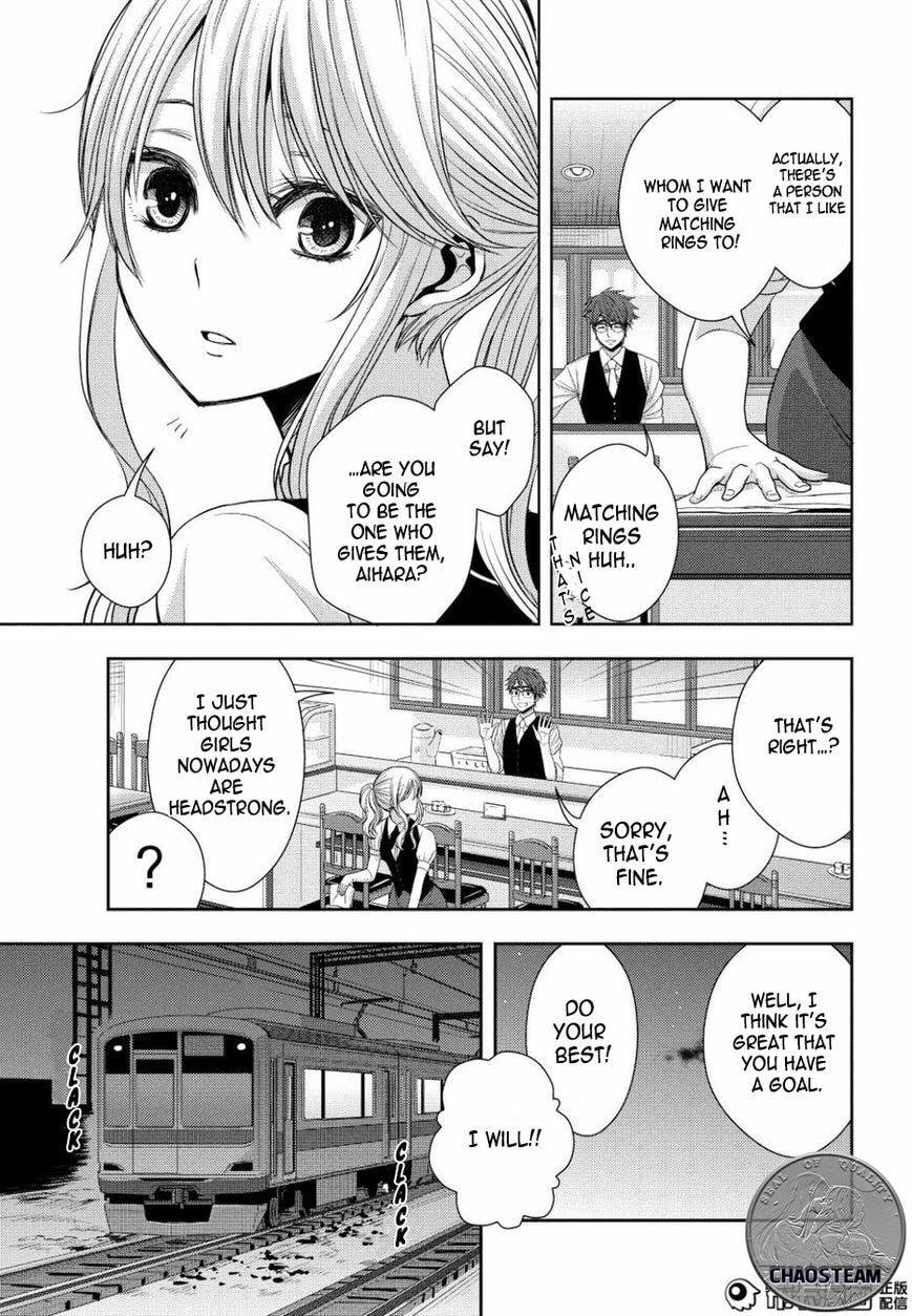 Read Citrus (AYUKO) chapter 23 image 4 on Lezhin