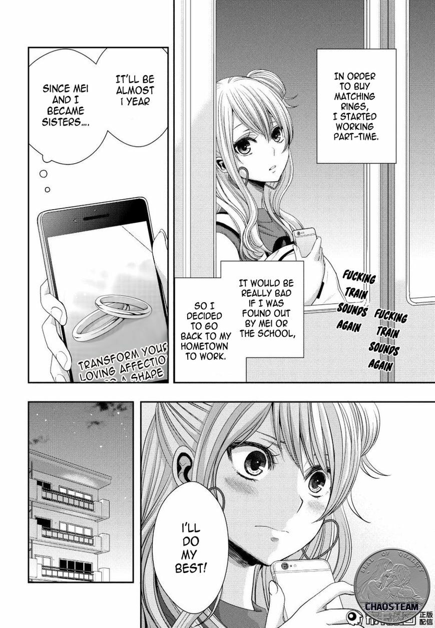 Read Citrus (AYUKO) chapter 23 image 5 on Lezhin