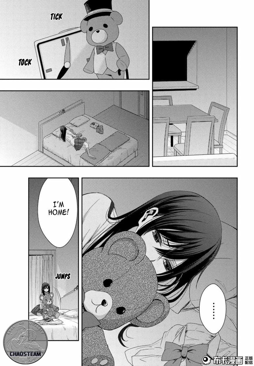 Read Citrus (AYUKO) chapter 23 image 6 on Lezhin