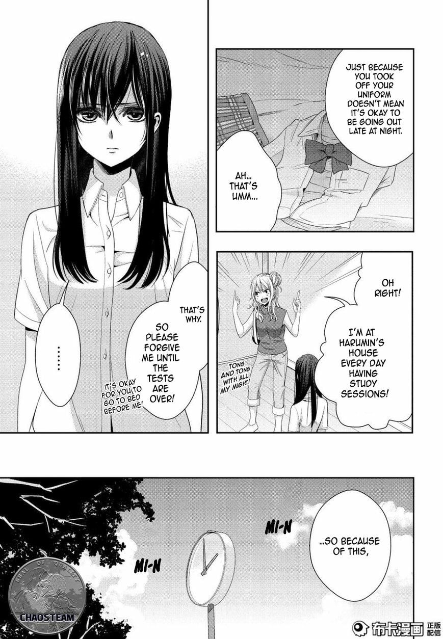 Read Citrus (AYUKO) chapter 23 image 8 on Lezhin