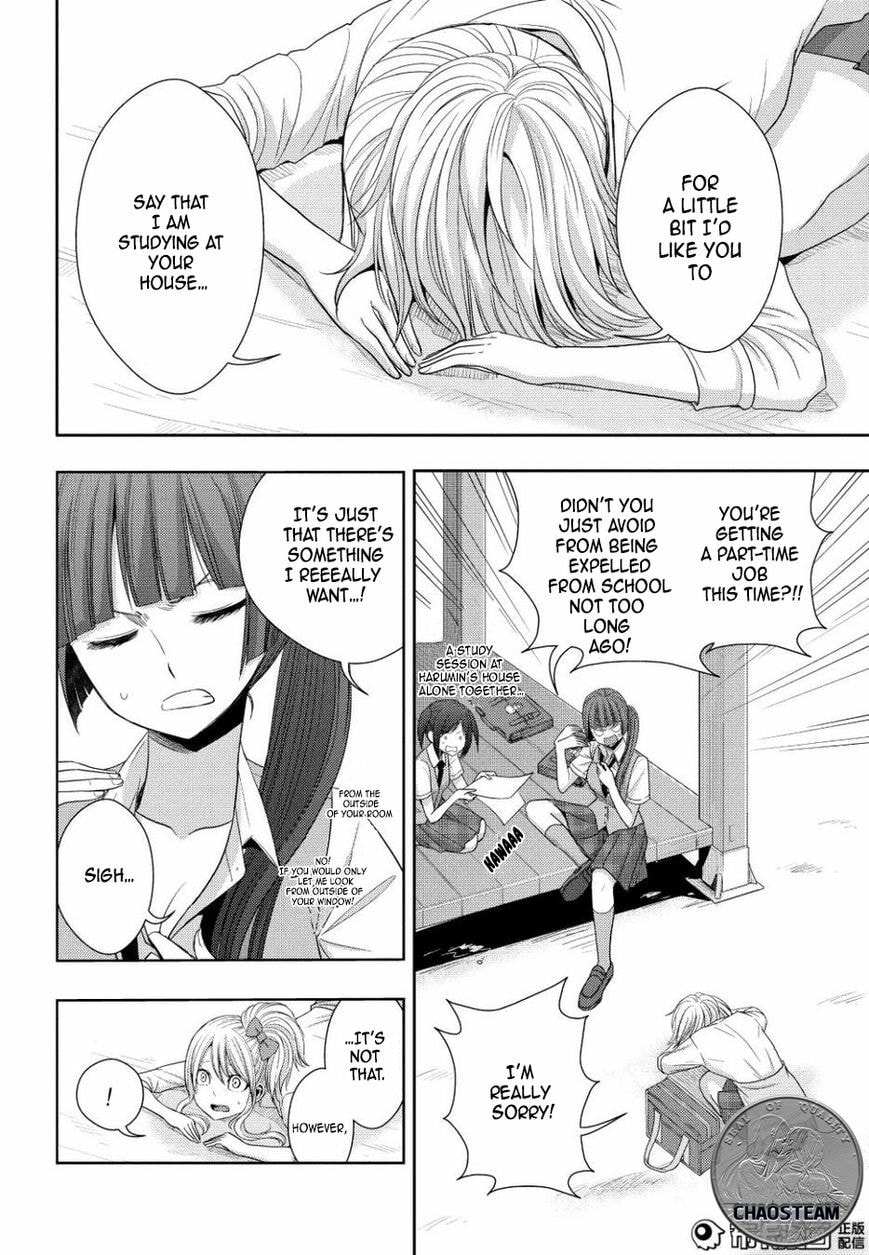 Read Citrus (AYUKO) chapter 23 image 9 on Lezhin