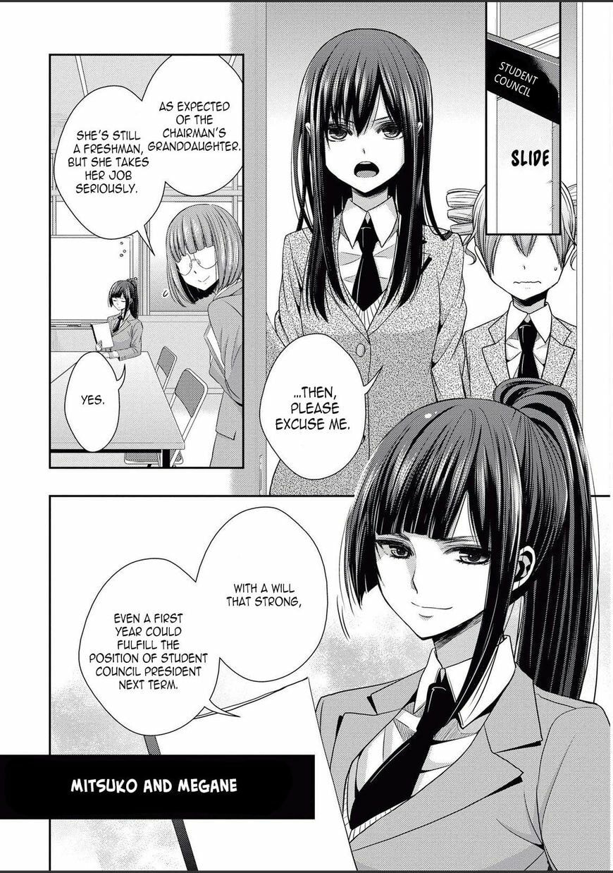 Read Citrus (AYUKO) chapter 24.2 image 20 on Lezhin