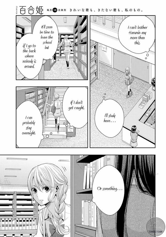 Read Citrus (AYUKO) chapter 24 image 12 on Lezhin