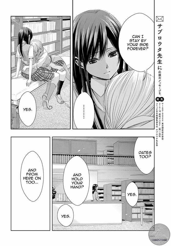 Read Citrus (AYUKO) chapter 24 image 25 on Lezhin