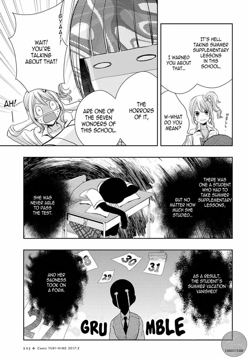 Read Citrus (AYUKO) chapter 25 image 10 on Lezhin