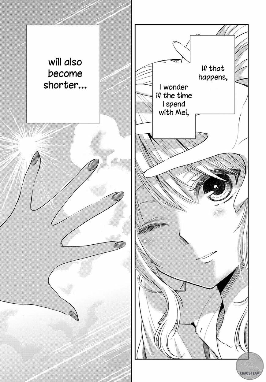 Read Citrus (AYUKO) chapter 25 image 12 on Lezhin