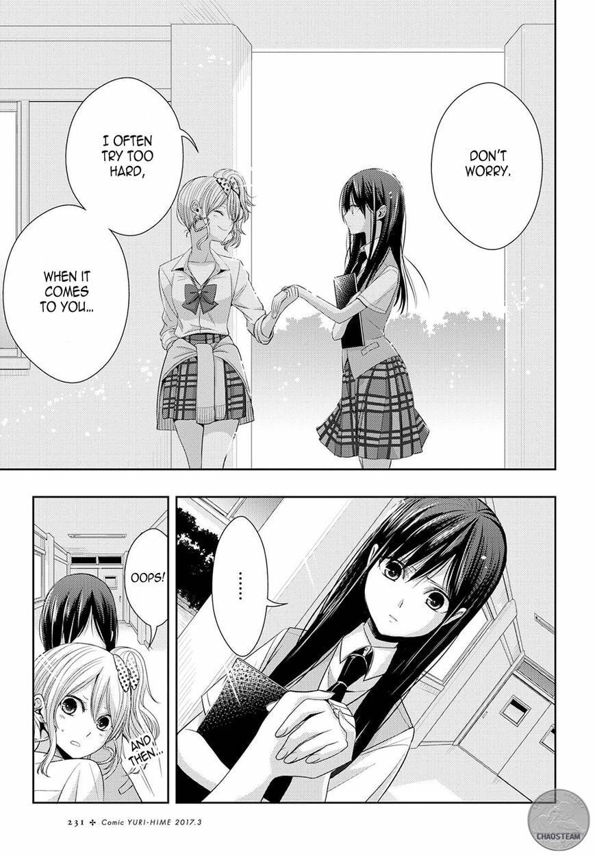Read Citrus (AYUKO) chapter 25 image 16 on Lezhin