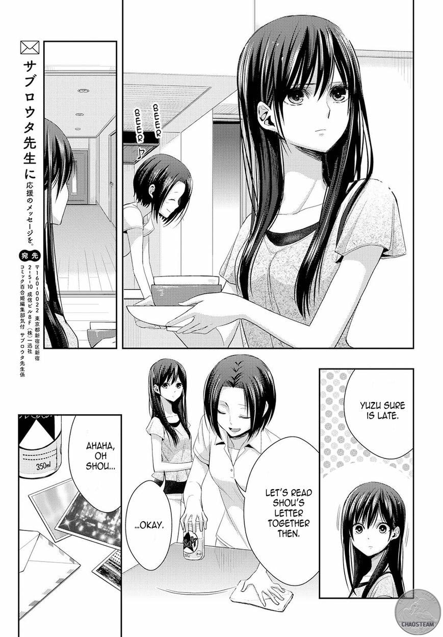 Read Citrus (AYUKO) chapter 25 image 18 on Lezhin