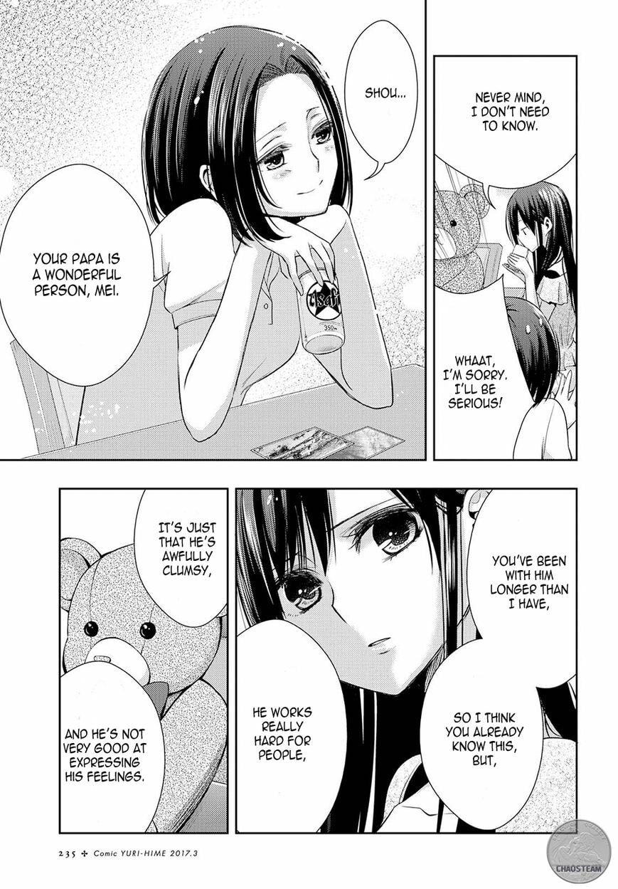 Read Citrus (AYUKO) chapter 25 image 20 on Lezhin