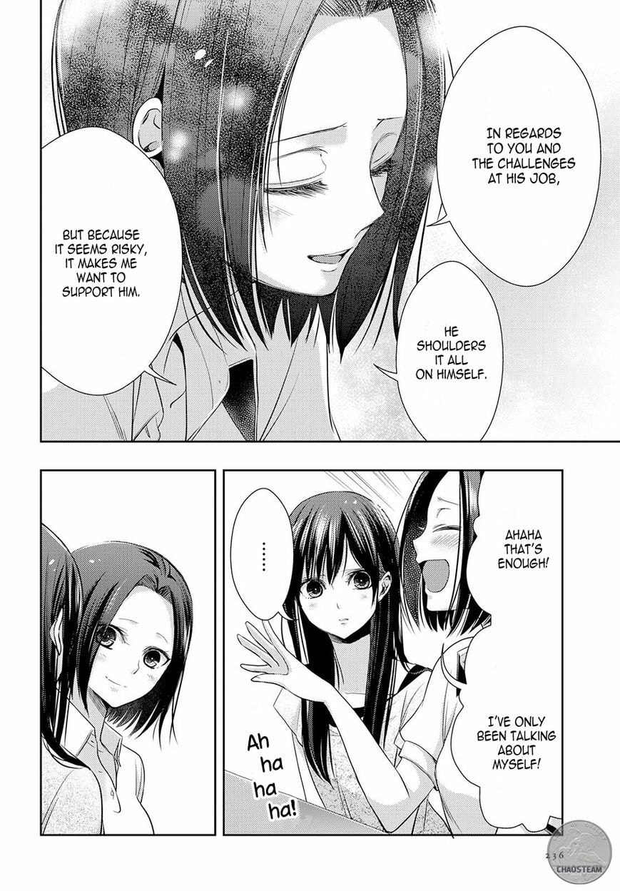 Read Citrus (AYUKO) chapter 25 image 21 on Lezhin