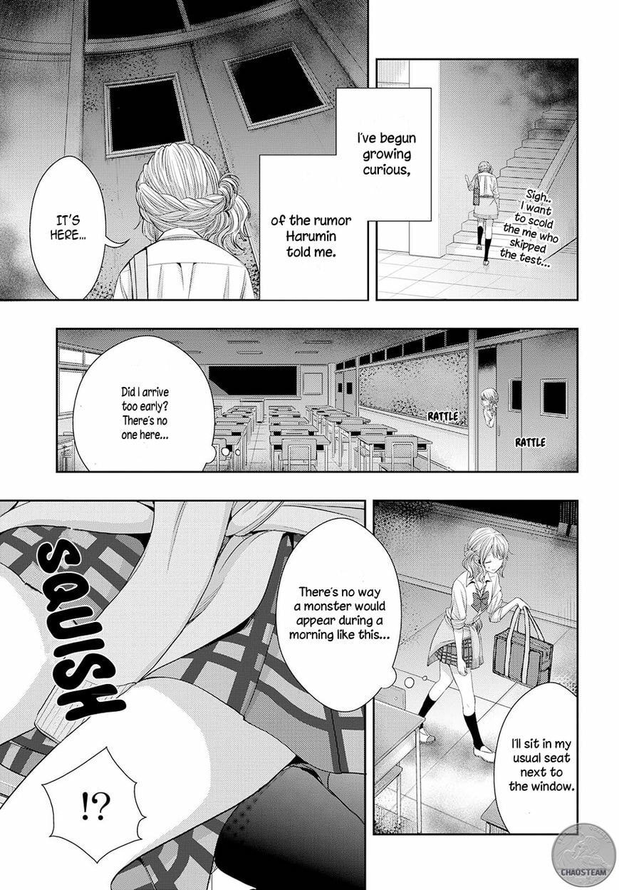 Read Citrus (AYUKO) chapter 25 image 26 on Lezhin