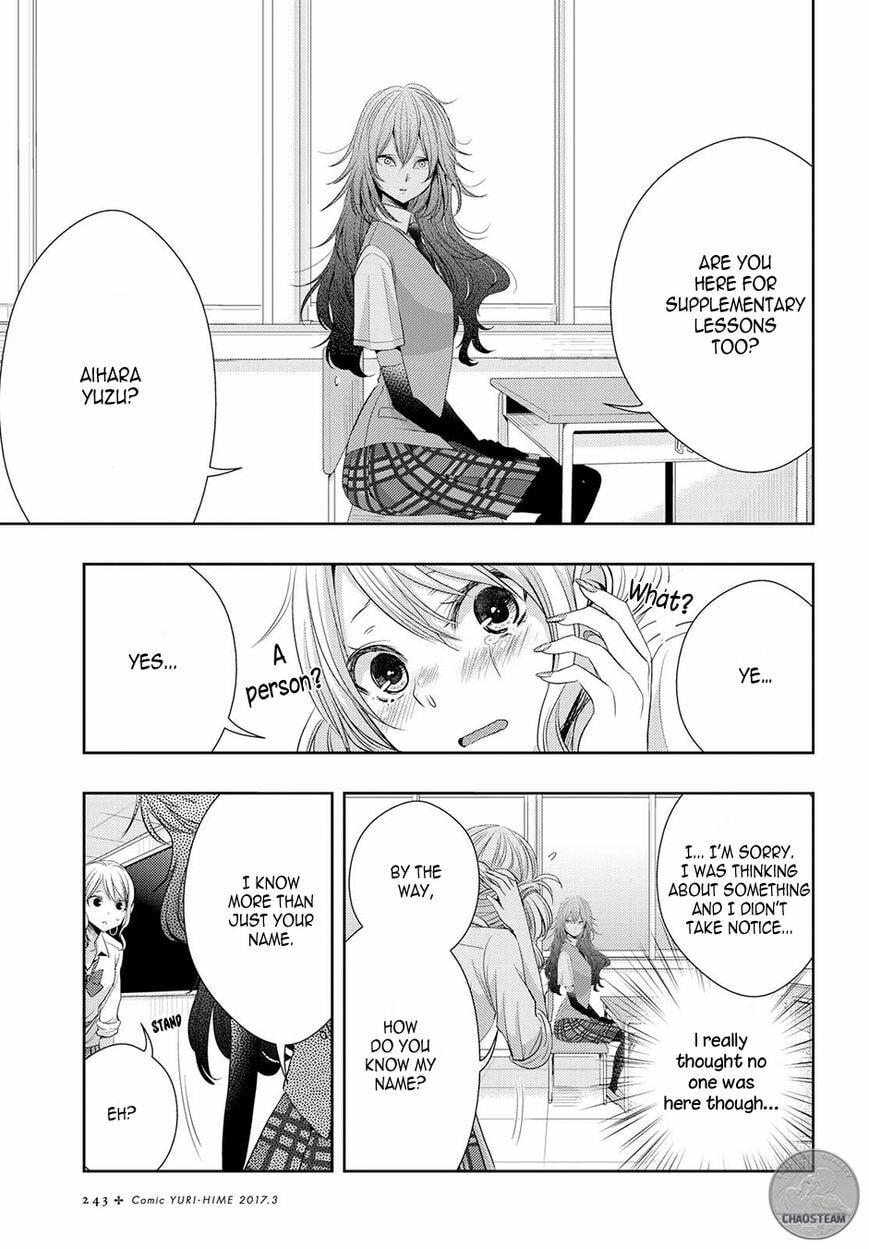 Read Citrus (AYUKO) chapter 25 image 28 on Lezhin