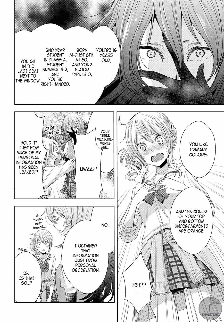 Read Citrus (AYUKO) chapter 25 image 29 on Lezhin
