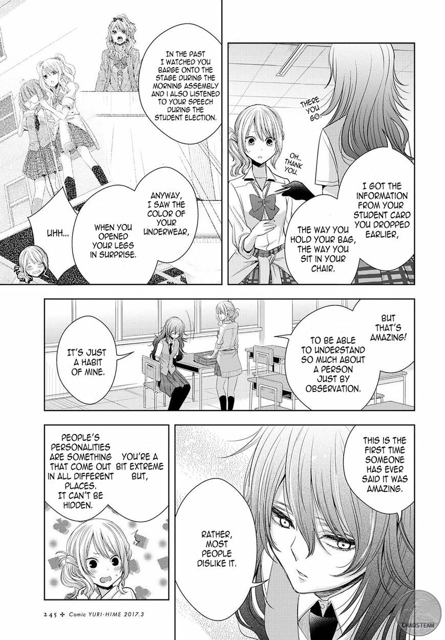 Read Citrus (AYUKO) chapter 25 image 30 on Lezhin