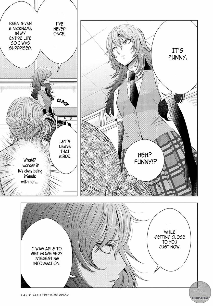 Read Citrus (AYUKO) chapter 25 image 34 on Lezhin