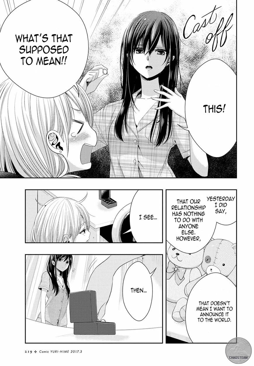 Read Citrus (AYUKO) chapter 25 image 4 on Lezhin