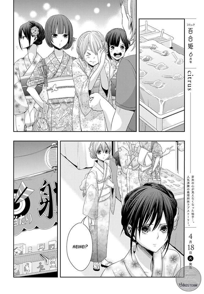 Read Citrus (AYUKO) chapter 27 image 11 on Lezhin