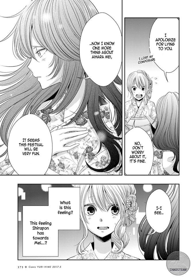 Read Citrus (AYUKO) chapter 27 image 4 on Lezhin
