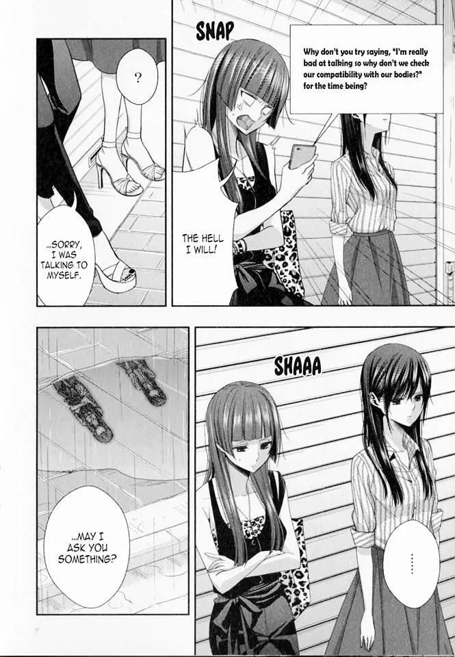 Read Citrus (AYUKO) chapter 28.6 image 10 on Lezhin