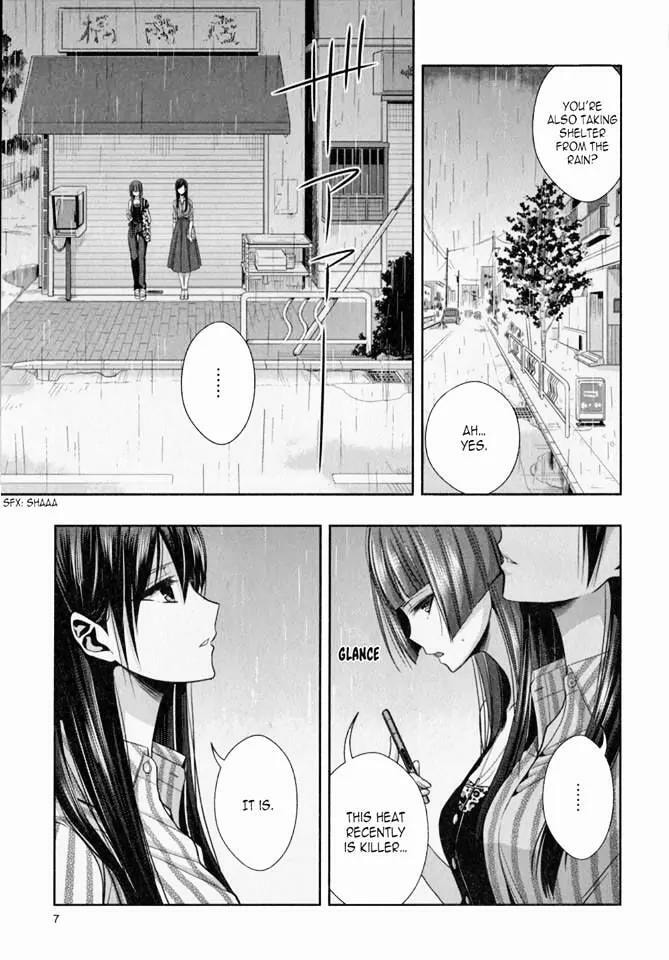 Read Citrus (AYUKO) chapter 28.6 image 7 on Lezhin