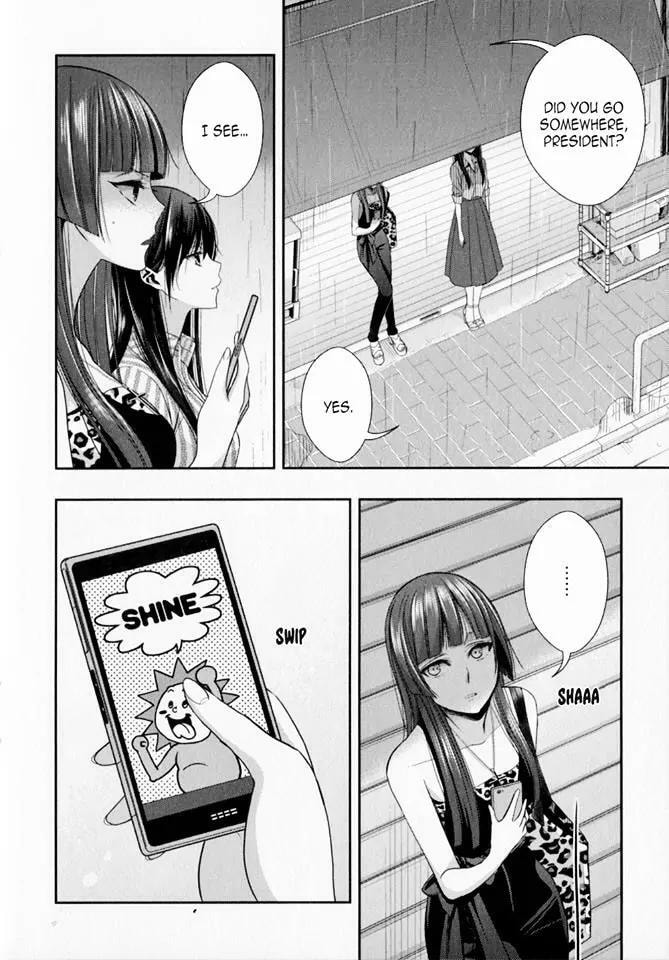 Read Citrus (AYUKO) chapter 28.6 image 8 on Lezhin
