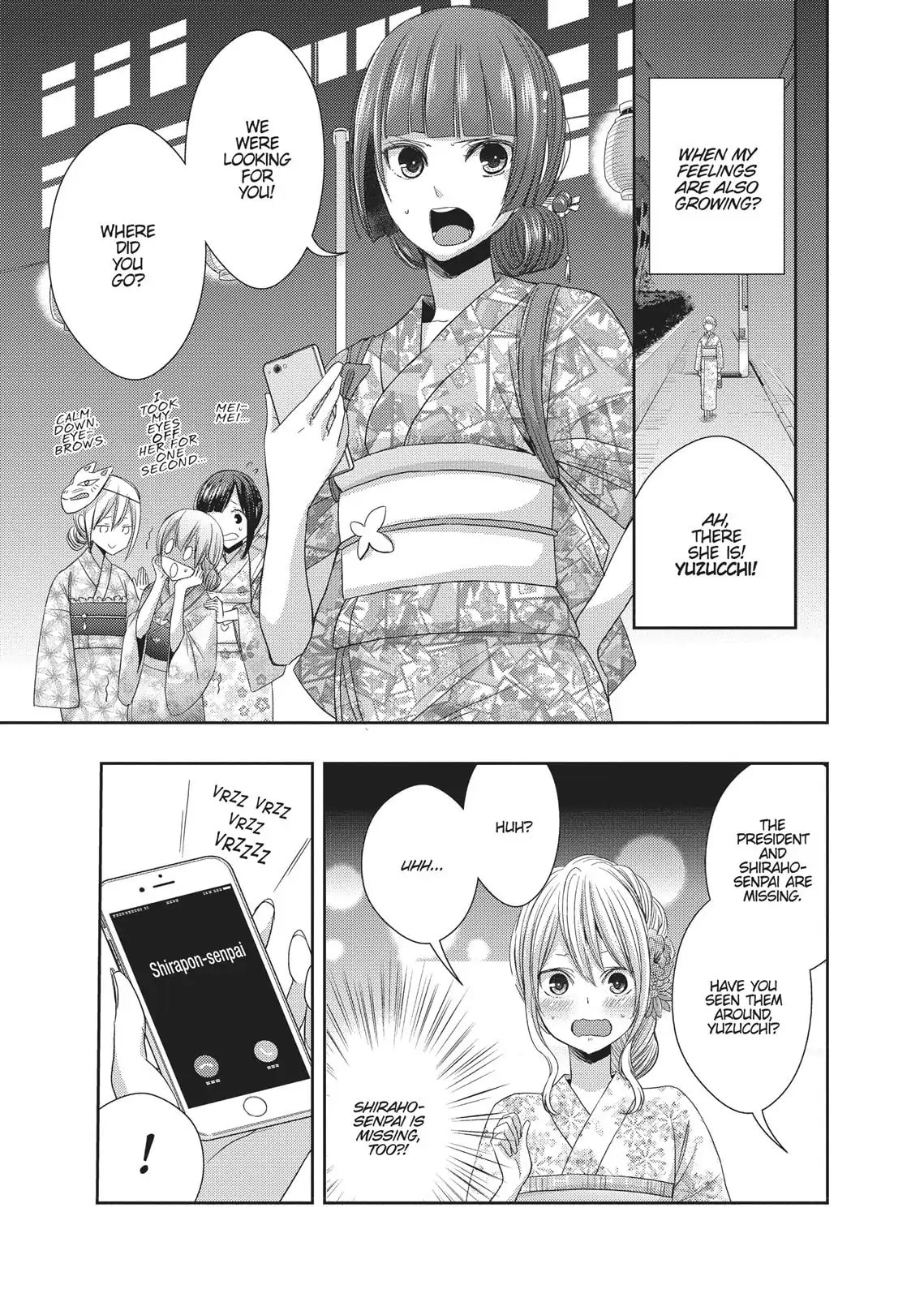 Read Citrus (AYUKO) chapter 28 image 12 on Lezhin