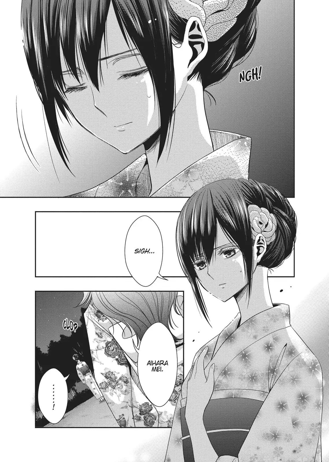 Read Citrus (AYUKO) chapter 28 image 2 on Lezhin