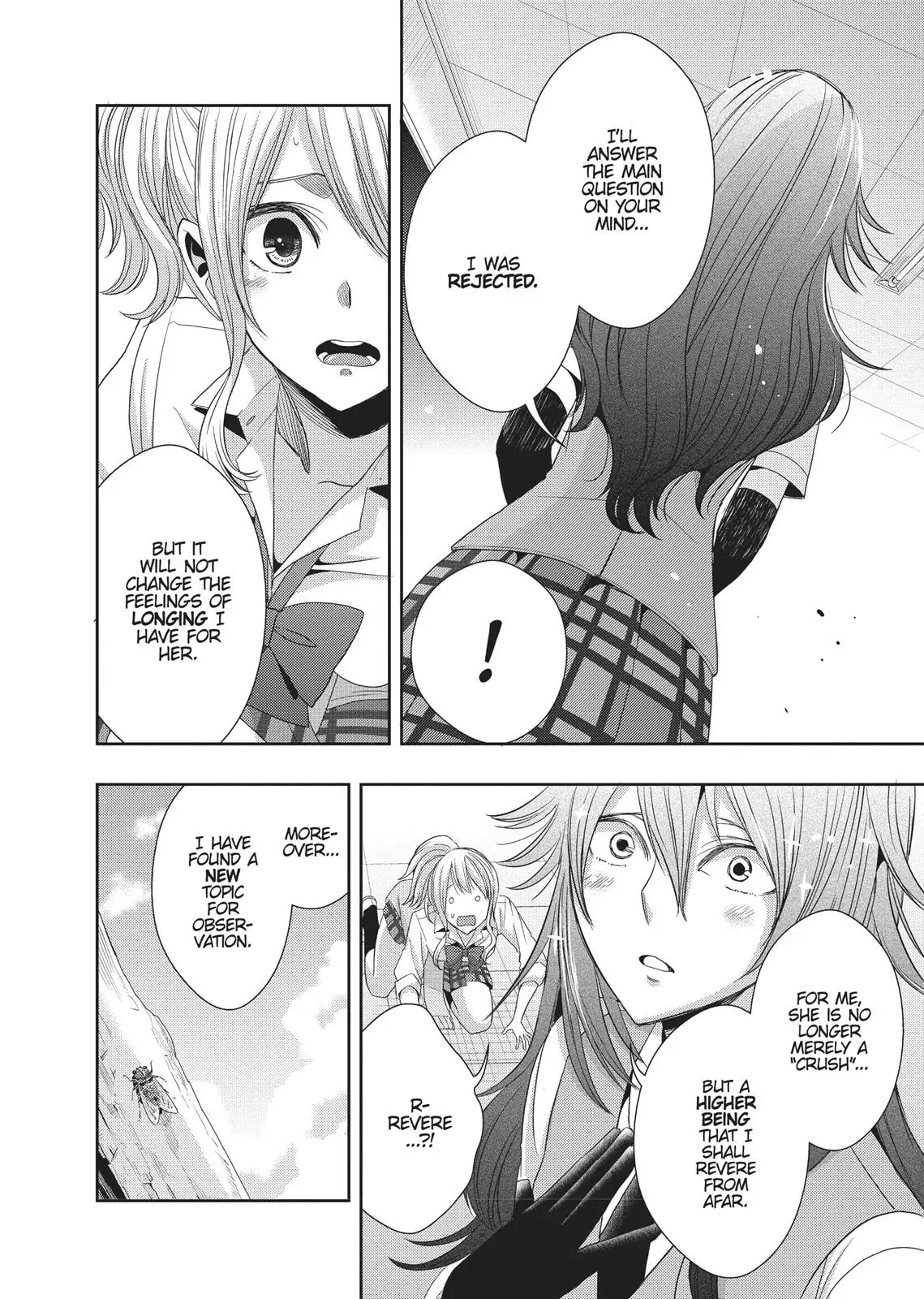 Read Citrus (AYUKO) chapter 28 image 30 on Lezhin