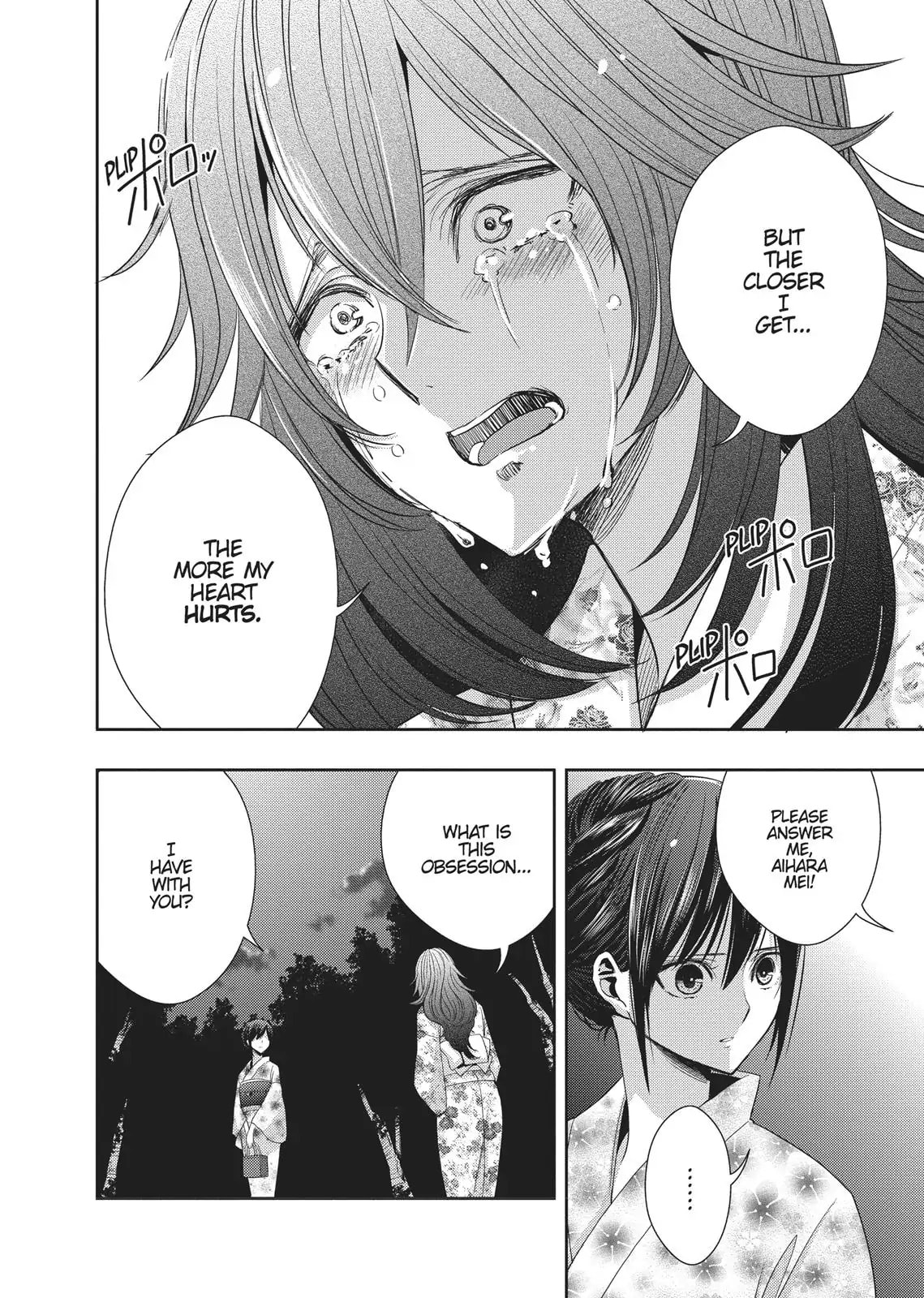 Read Citrus (AYUKO) chapter 28 image 5 on Lezhin