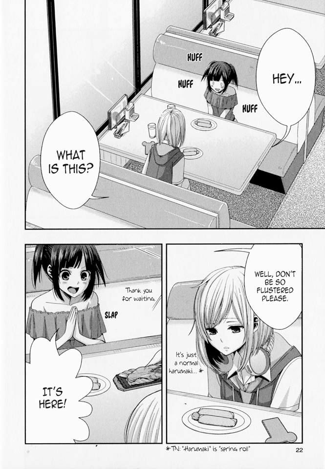 Read Citrus (AYUKO) chapter 29.5 image 22 on Lezhin