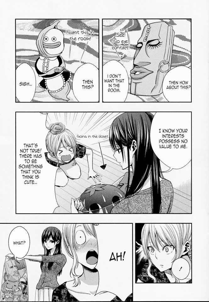 Read Citrus (AYUKO) chapter 29.5 image 3 on Lezhin
