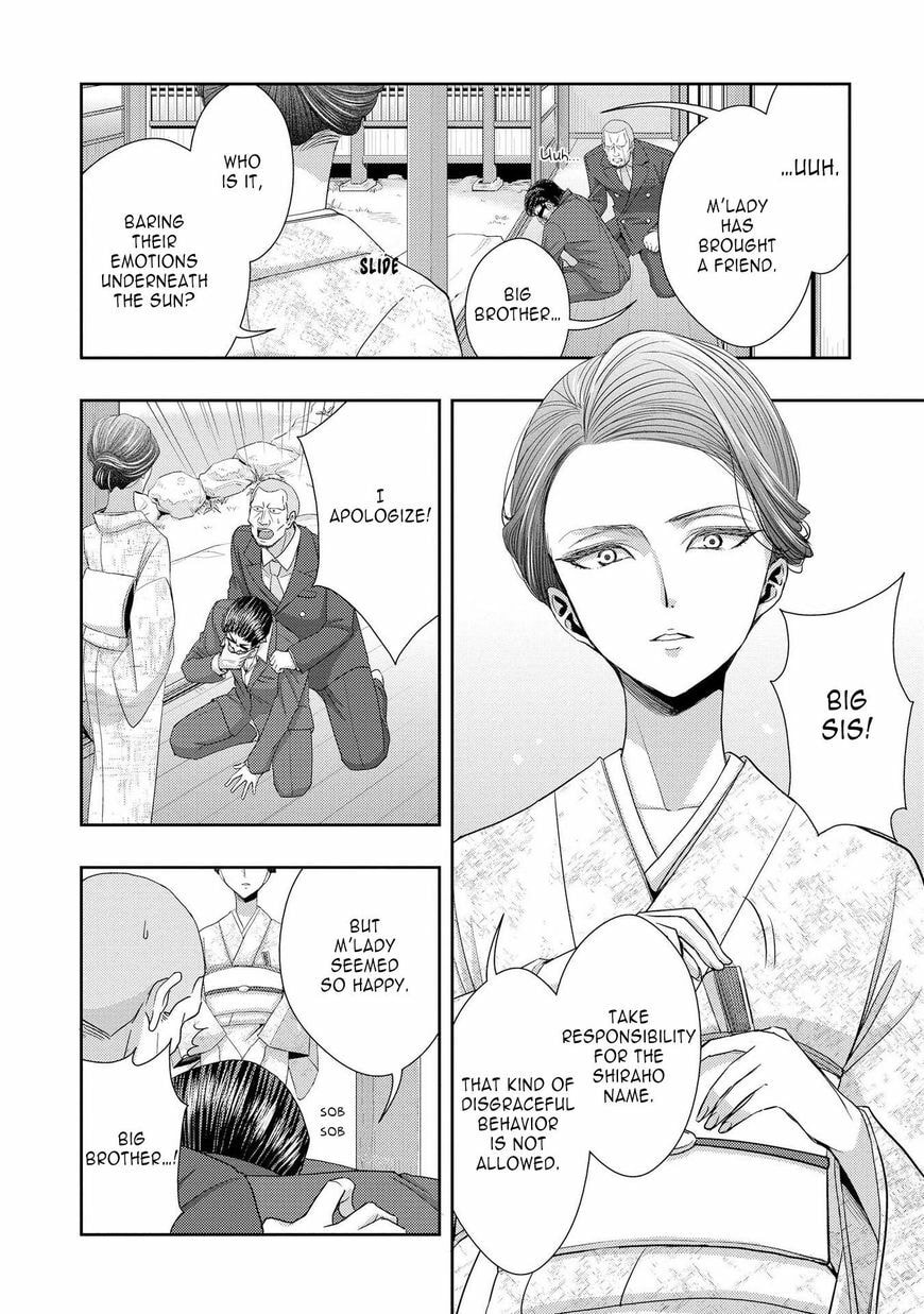 Read Citrus (AYUKO) chapter 29.6 image 1 on Lezhin