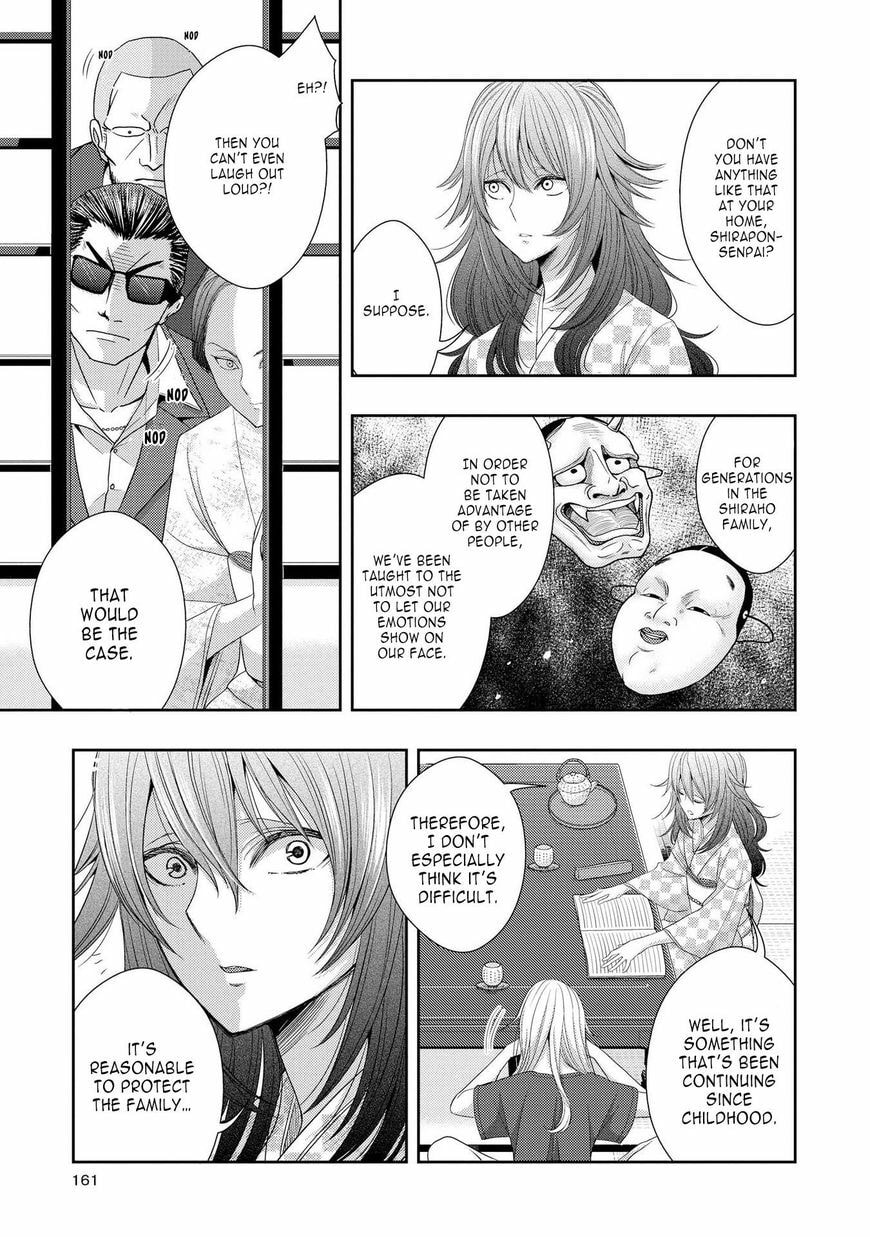 Read Citrus (AYUKO) chapter 29.6 image 4 on Lezhin
