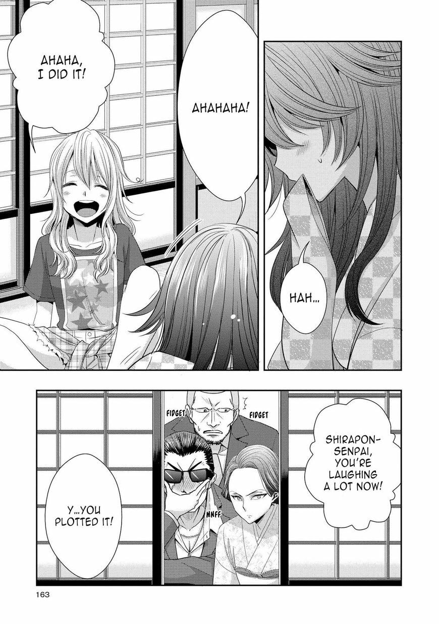 Read Citrus (AYUKO) chapter 29.6 image 6 on Lezhin
