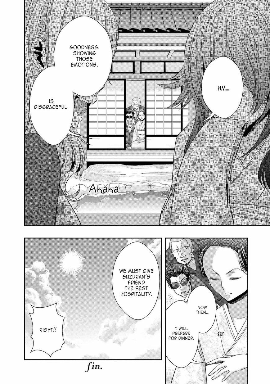 Read Citrus (AYUKO) chapter 29.6 image 7 on Lezhin